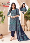 Mohini Vol 4 by Patidar Readymade Cotton Printed Kurti with Pant Dupatta Exporters In India